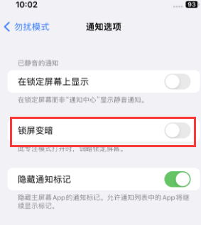 苹微山果维修分享iPhone主屏幕壁纸显得模糊怎么办