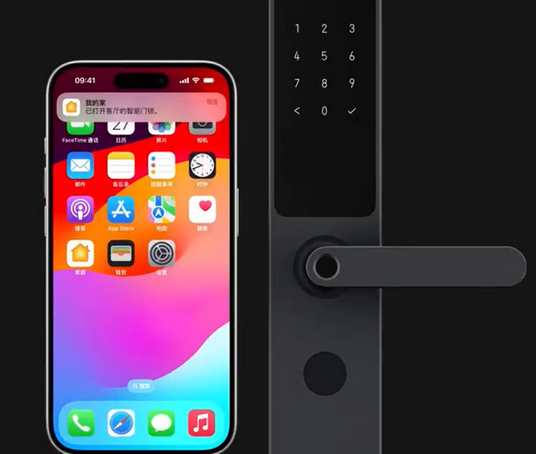 微山iPhone维修站分享在iPhone上使用家庭钥匙开启智能门锁 