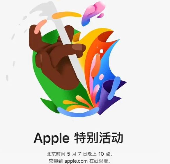 微山微山ipad维修服务点分享新款iPad Pro和iPad Air要来了