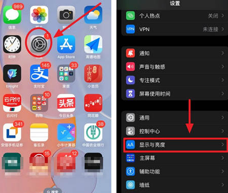 微山苹果15换屏服务分享iPhone15屏幕常亮怎么办 