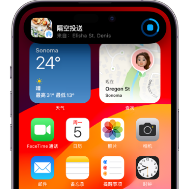 微山apple维修服务分享两台iPhone靠近即可共享照片和视频