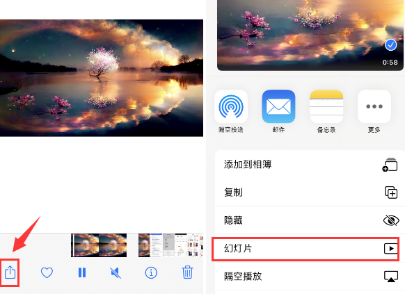 微山苹果14维修店分享iPhone14相册视频如何循环播放