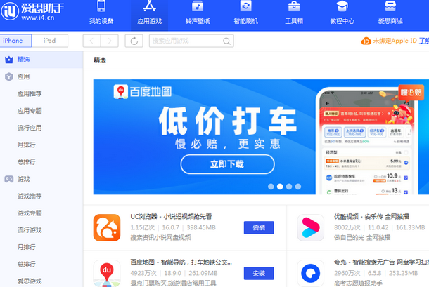 微山苹果售后维修分享iOS17真的会放开侧载功能吗