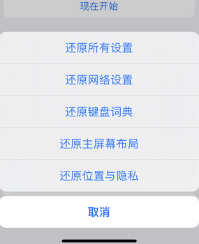 微山apple服务站点分享iPhone上个人热点丢失了怎么办