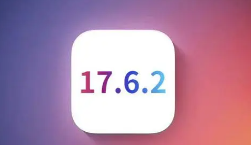 微山苹果维修店铺分析iOS 17.6.2即将发布 