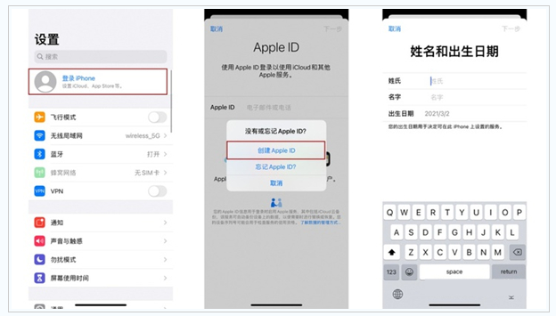 微山苹果维修网点分享:Apple ID有什么用?新手如何注册iPhone14 ID? 