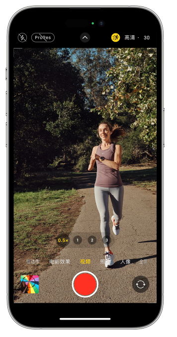 微山苹果14维修店分享iPhone 14 机型使用“运动模式”拍摄更稳定的视频 