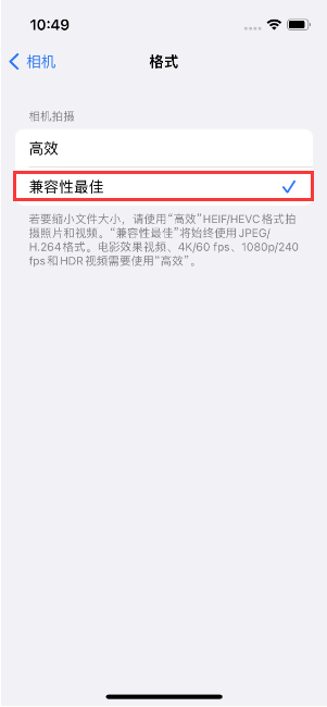 微山苹果14维修店分享iPhone14相机拍照不清晰，照片发黄怎么办 