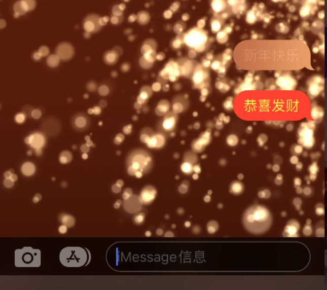 微山苹果维修网点分享iPhone 小技巧：使用 iMessage 信息和红包功能 