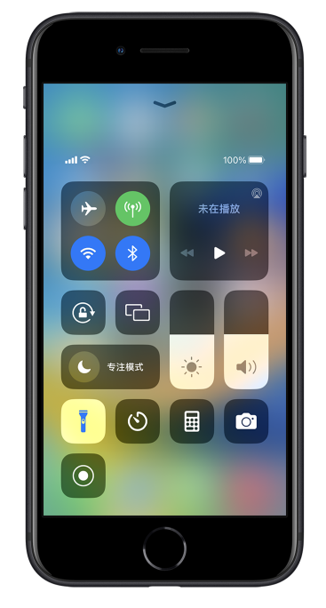 微山苹果14维修分享苹果iPhone 14 Pro手电筒开启方法 