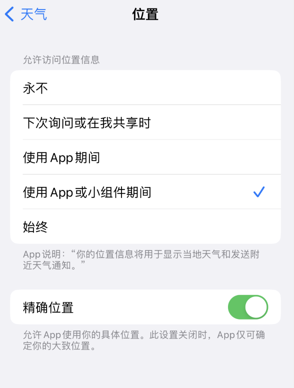 微山苹果服务网点分享你会去哪购买iPhone手机？如何鉴别真假 iPhone？ 