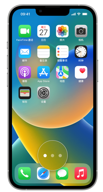微山苹果手机维修分享iPhone 已安装的应用不见了怎么办 