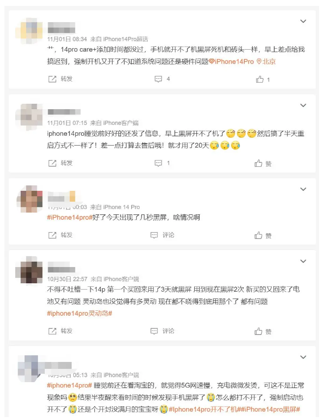 微山苹果14维修分享iPhone 14 Pro无法开机、黑屏怎么办 