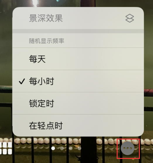 微山苹果手机维修分享iOS 16 小技巧：锁定屏幕支持随机切换指定照片 