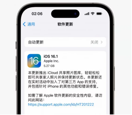 微山苹果手机维修分享iOS16.1RC版升级反馈汇总 