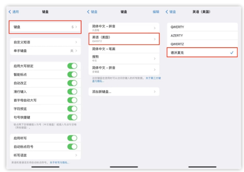 微山苹果手机维修分享iOS 16输入法新功能：打字速度翻倍 