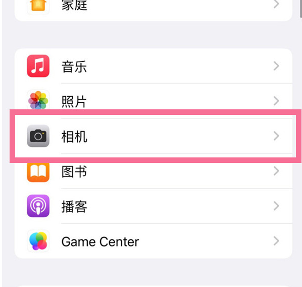 微山苹果手机维修分享升级iOS16后iPhone自拍照片反了怎么办 