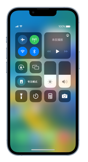 微山苹果14维修分享 iPhone 14 个性化设置：让它成为你的专属设备 