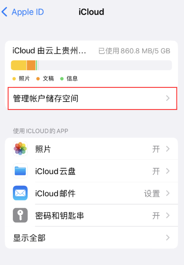 微山苹果手机维修分享iPhone 用户福利 