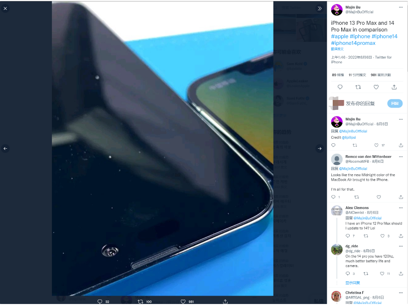 微山苹果14维修分享iPhone 14 Pro Max 与 iPhone 13 Pro Max有哪些不同 