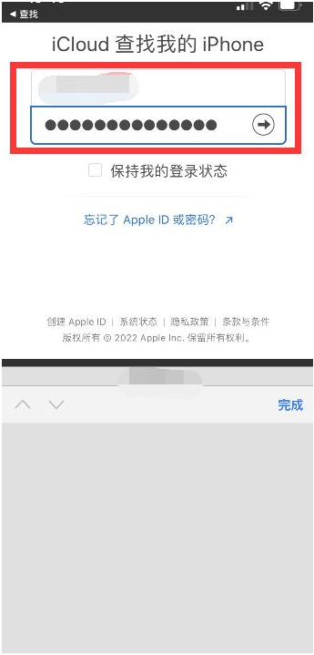 微山苹果13维修分享丢失的iPhone13关机后可以查看定位吗 