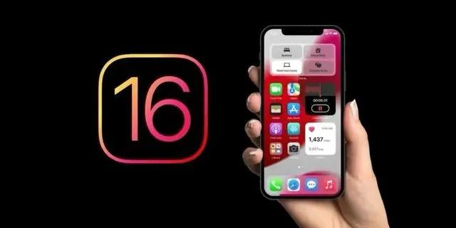 微山苹果手机维修分享旧iPhone升级iOS 16后哪些功能不能用 