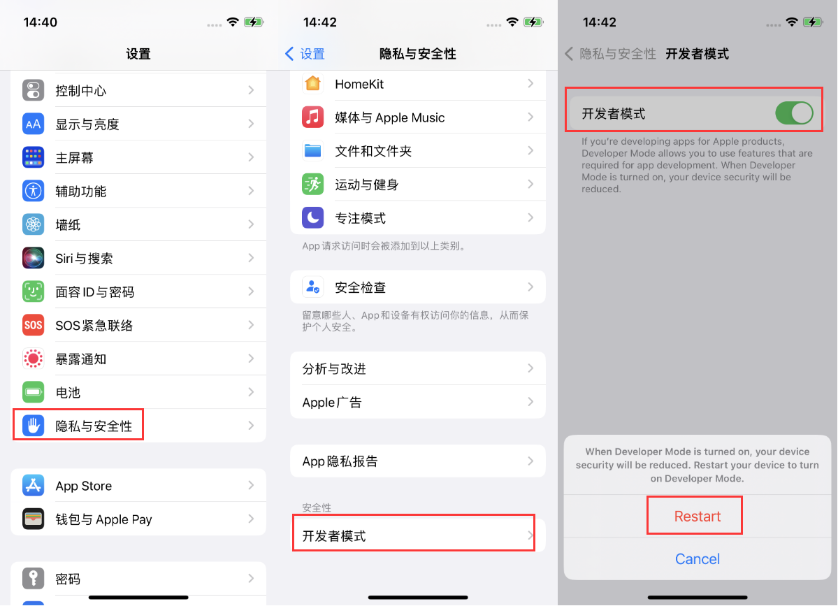 微山苹果手机维修分享iOS 16新增的开发者模式有什么用 