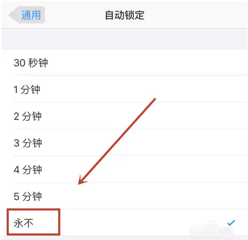 微山苹果14维修分享iPhone 14有常亮屏功能吗 