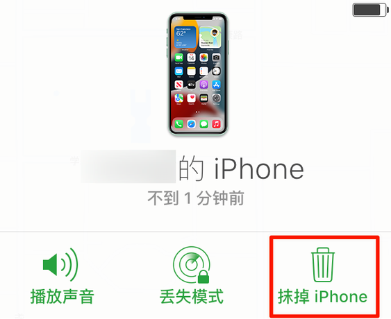 微山苹果手机维修分享iOS 15 中值得注意的重要功能 