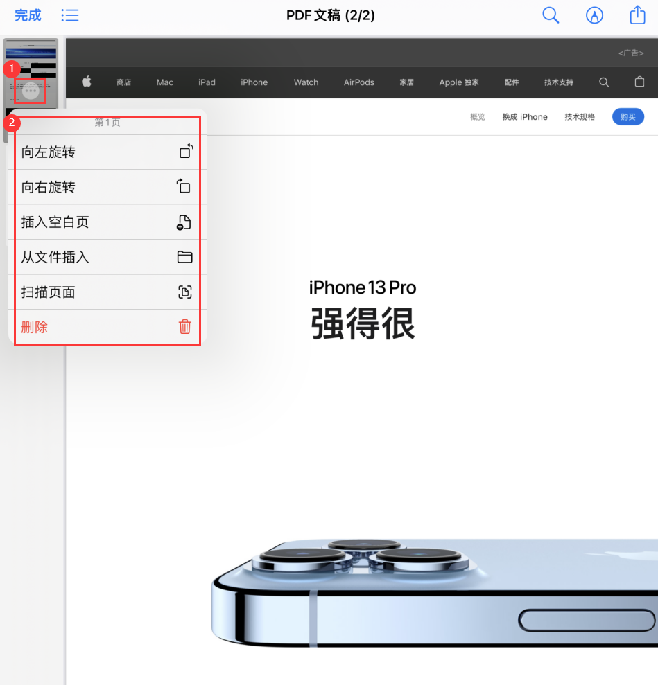 微山苹果手机维修分享iOS 15 小技巧 