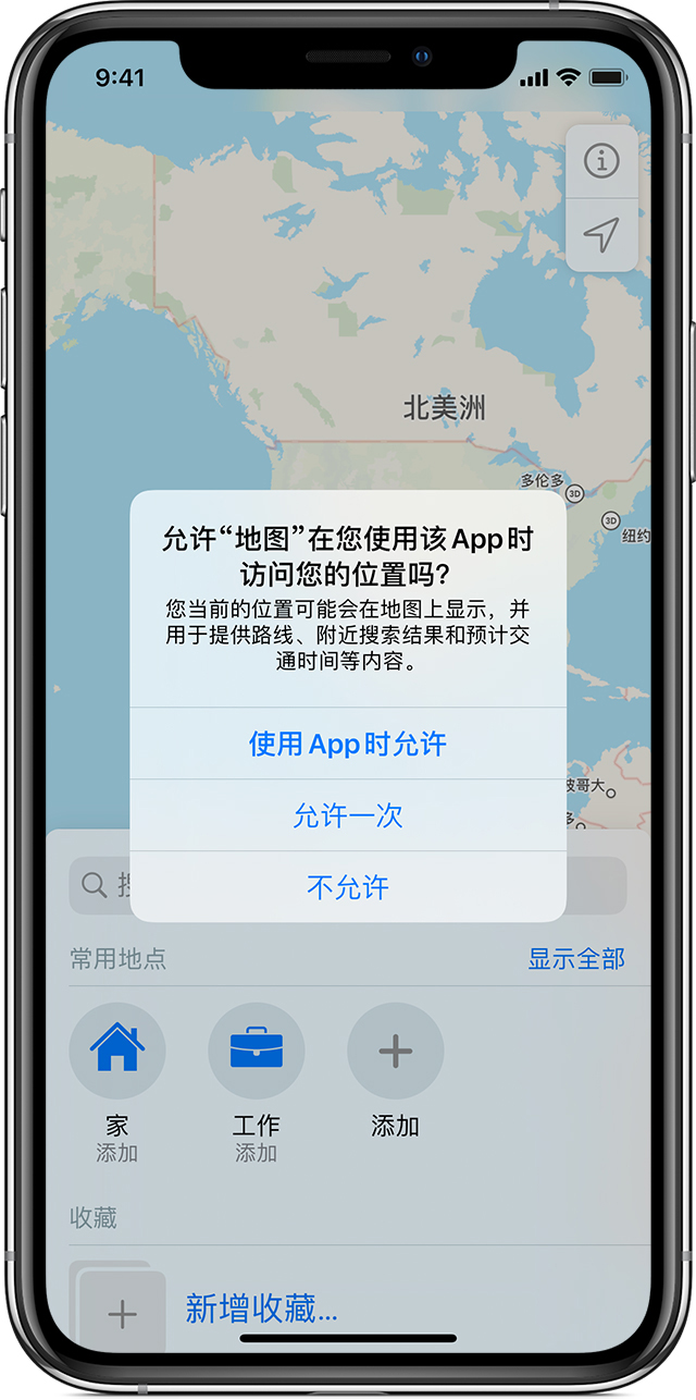 微山苹果手机维修分享iOS 15 使用技巧 