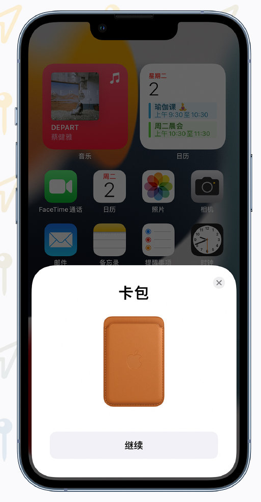 微山苹果手机维修分享iOS 15 “查找”应用有哪些改进 