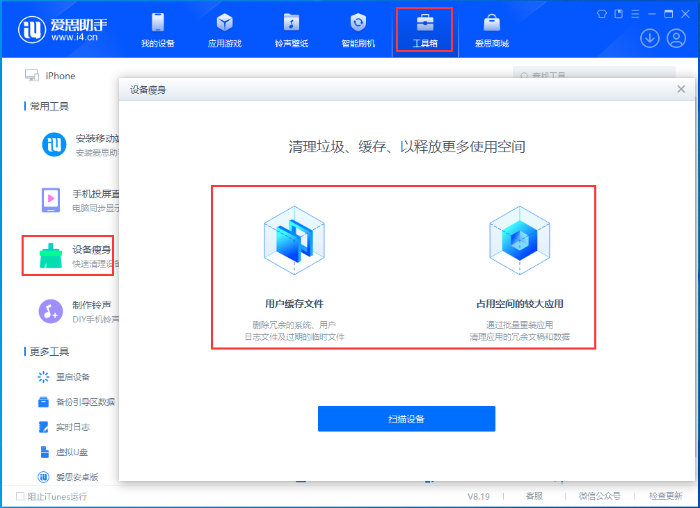 微山苹果手机维修分享关于iPhone存储空间的一些疑问 
