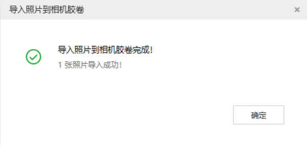 微山苹果手机维修分享如何将照片导入到 iPhone 13 