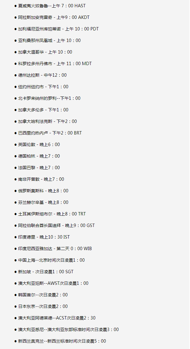 微山苹果手机维修分享如何在线观看苹果的iPhone 13发布会 