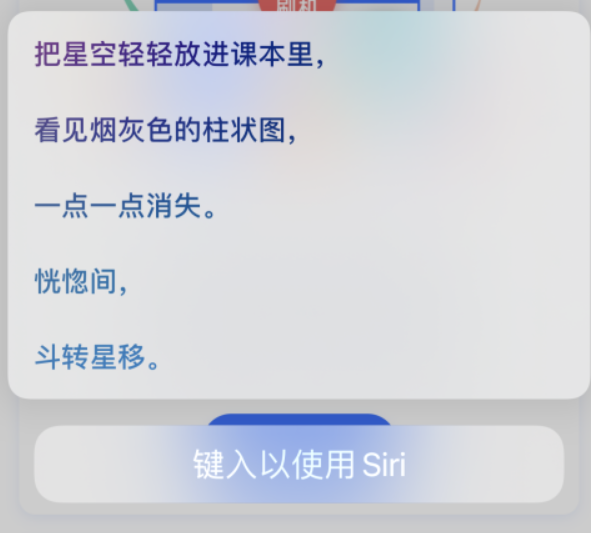 微山苹果手机维修分享iPhone 新技巧 