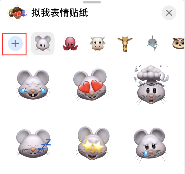 微山苹果手机维修分享iPhone 12 小技巧 