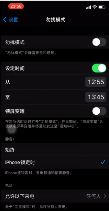 微山苹果手机维修分享如何使用iPhone能更好的保护个人隐私 