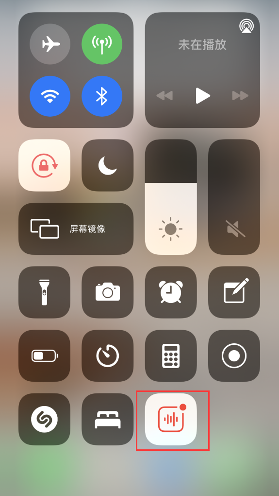 微山苹果手机维修分享iOS 14 隐藏功能 