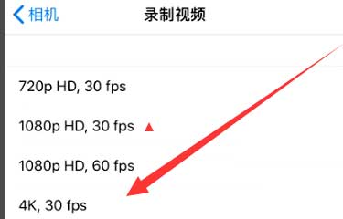 微山苹果手机维修分享iPhone12拍视频闪屏怎么办 