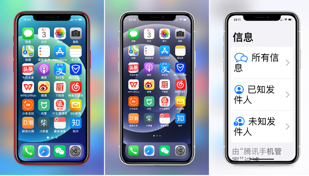 微山苹果手机维修分享iPhone12老人模式如何开启 