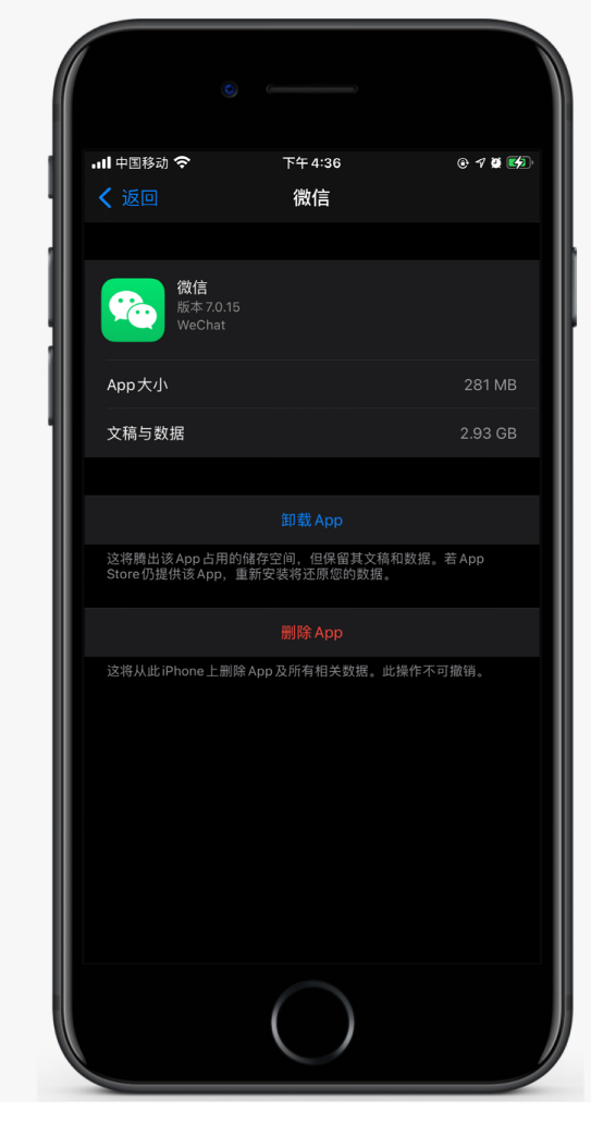 微山苹果手机维修分享如何清理 iPhone12中的「其他」 