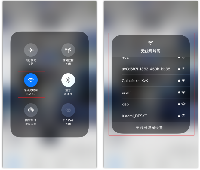 微山苹果手机维修分享苹果iPhone12如何自动切换WiFi 