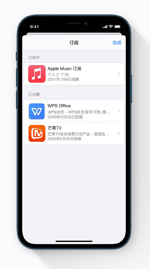 微山苹果手机维修分享小技巧 