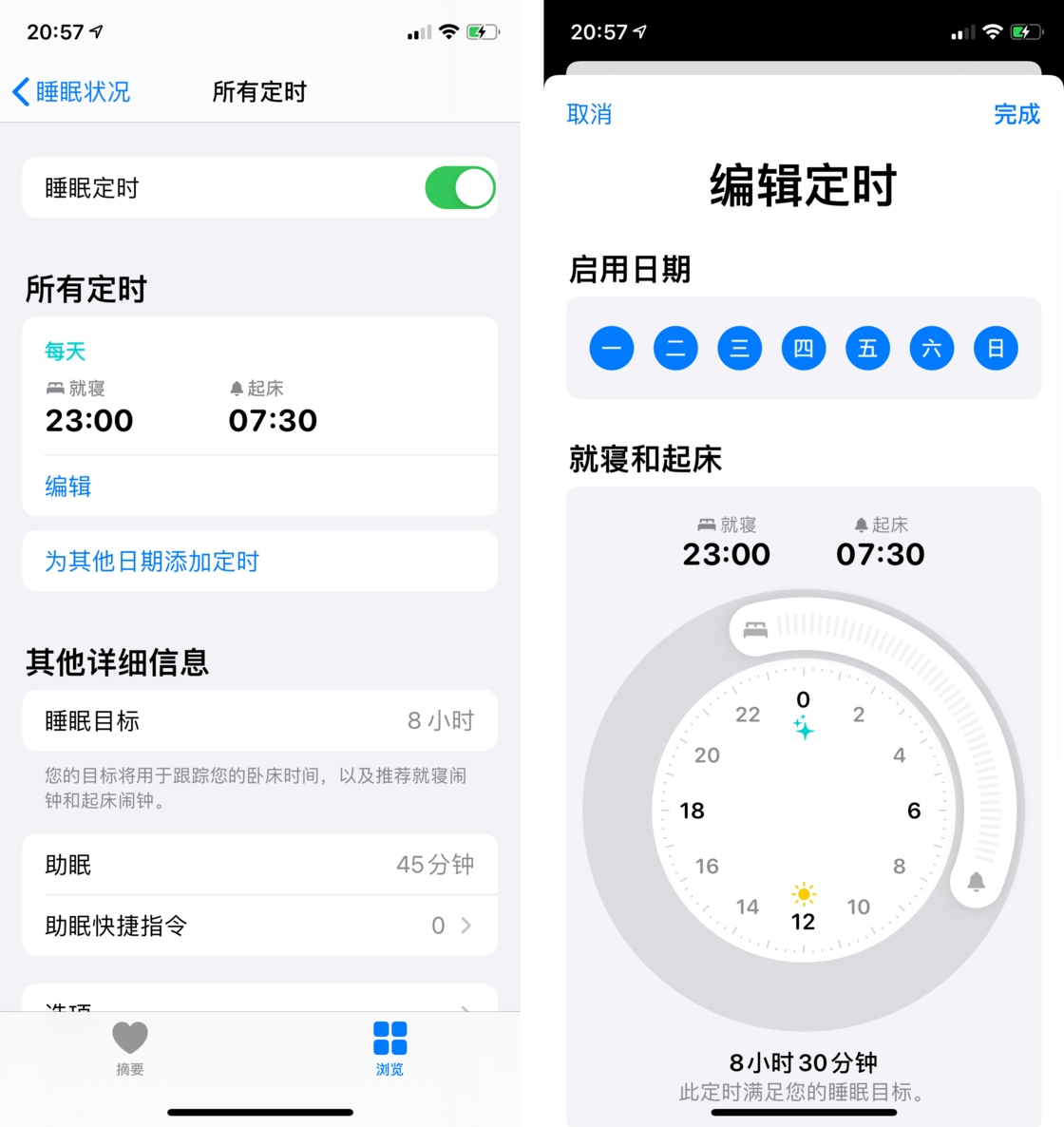 微山苹果手机维修分享watchOS 7 教程 