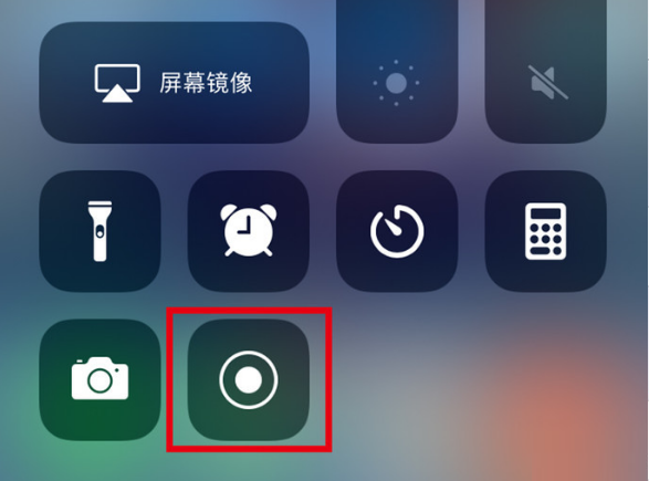 微山苹果手机维修分享iPhone12录屏方法教程 