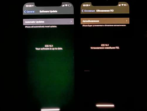 微山苹果手机维修分享iPhone12问题汇总 