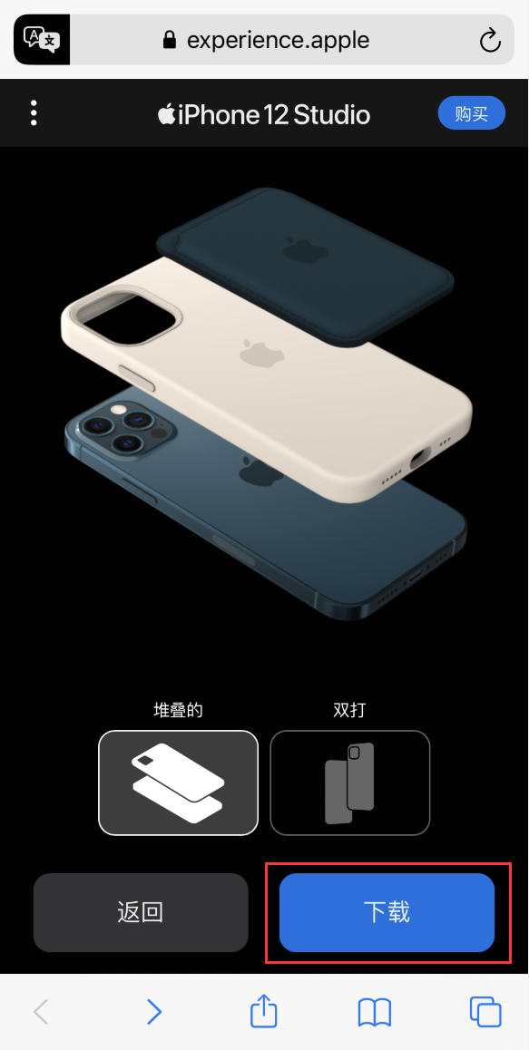 微山苹果手机维修分享选购 iPhone 12 必备 
