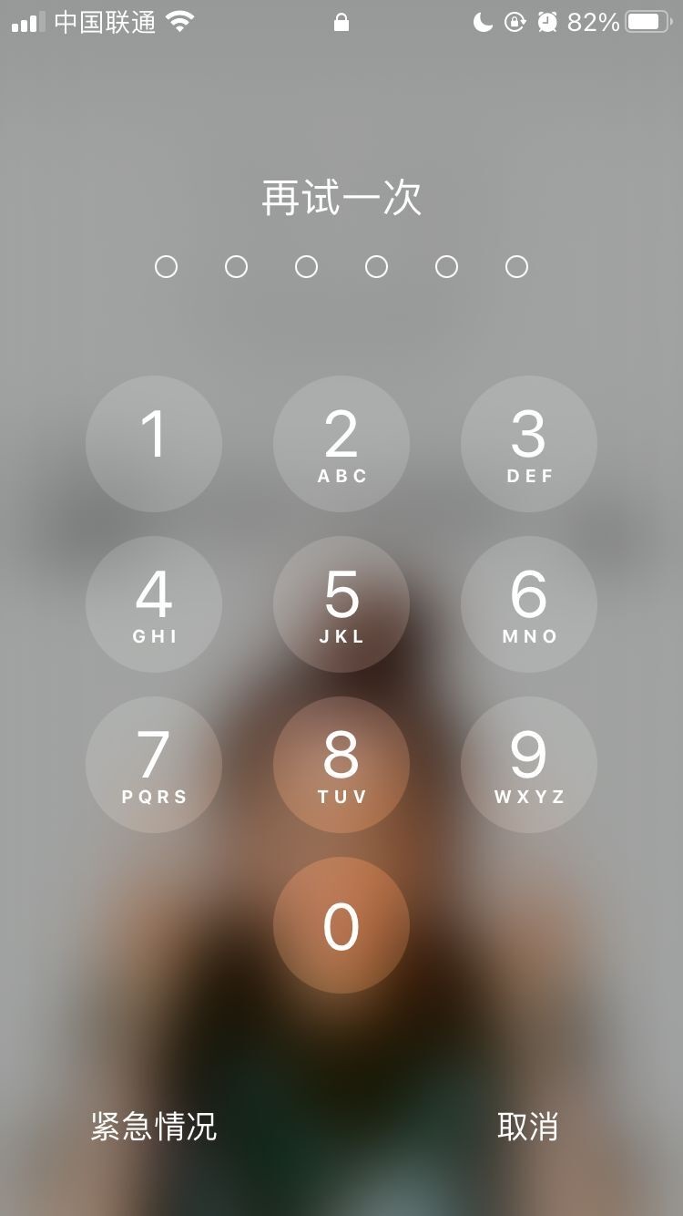微山苹果手机维修分享iPhone手机丢失后时间怎么做最安全 