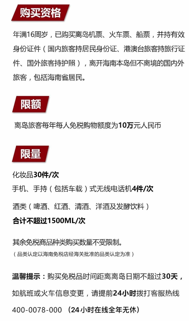 微山苹果手机维修分享琼版 iPhone 12 售价 4784 元起，如何才能买到 